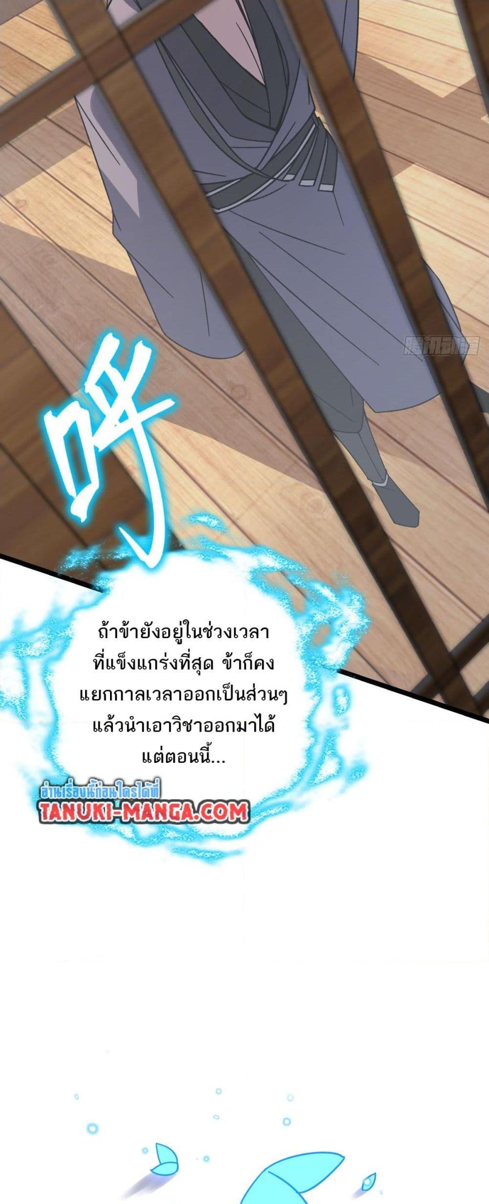 Manga-lc-com อ่านมังงะ อ่านการ์ตูน ออนไลน์ ฟรี My Master Only Breaks Through Every Time the Limit Is Reached ตอนที่ 1 2 3 4 5 6 7 8 9 10 11 12 13 14 ฟรี ไม่มีโฆษณา Manga-lc - อ่าน มังงะ อ่าน การ์ตูน ออนไลน์ อ่านมังงะ ฟรี