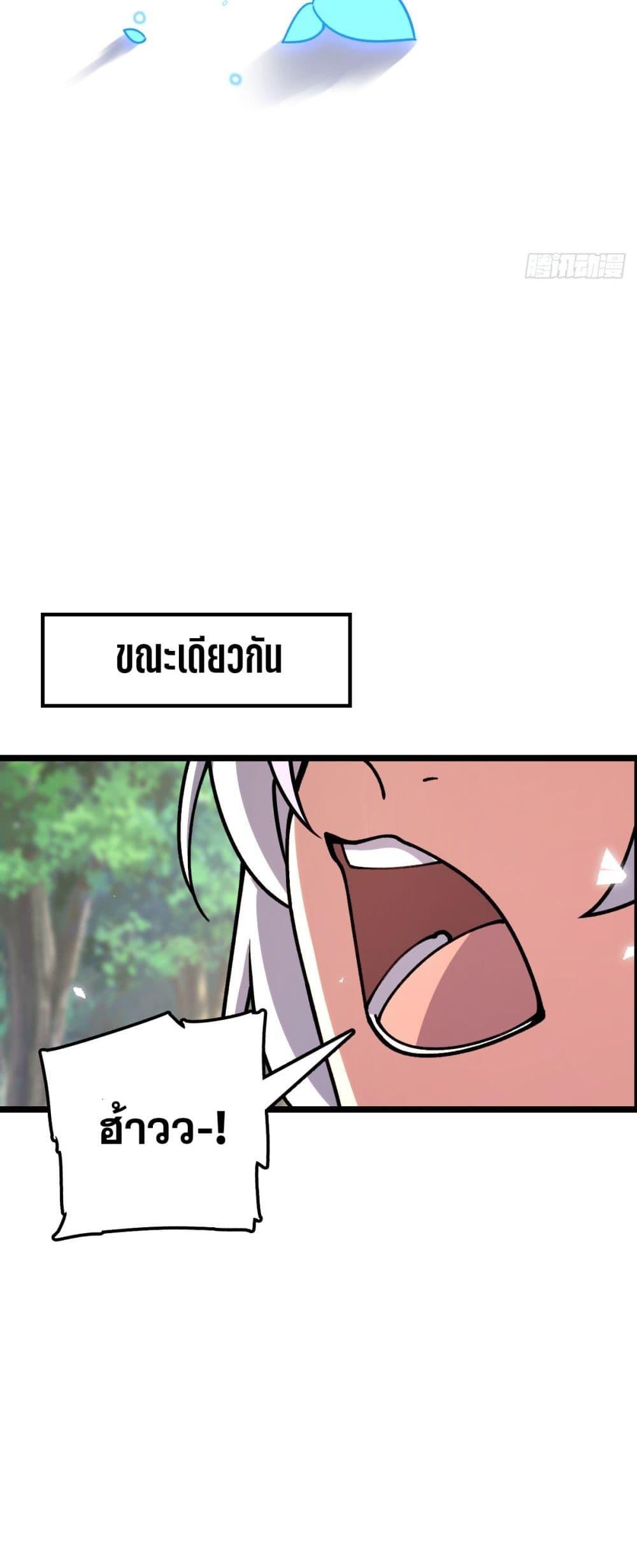 Manga-lc-com อ่านมังงะ อ่านการ์ตูน ออนไลน์ ฟรี My Master Only Breaks Through Every Time the Limit Is Reached ตอนที่ 1 2 3 4 5 6 7 8 9 10 11 12 13 14 ฟรี ไม่มีโฆษณา Manga-lc - อ่าน มังงะ อ่าน การ์ตูน ออนไลน์ อ่านมังงะ ฟรี