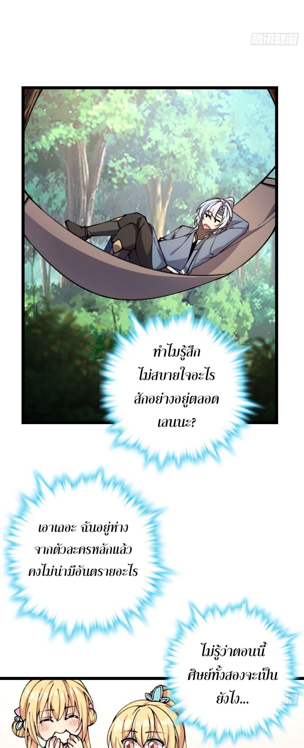 Manga-lc-com อ่านมังงะ อ่านการ์ตูน ออนไลน์ ฟรี My Master Only Breaks Through Every Time the Limit Is Reached ตอนที่ 1 2 3 4 5 6 7 8 9 10 11 12 13 14 ฟรี ไม่มีโฆษณา Manga-lc - อ่าน มังงะ อ่าน การ์ตูน ออนไลน์ อ่านมังงะ ฟรี