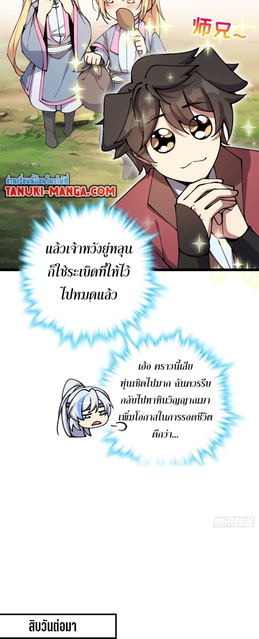 Manga-lc-com อ่านมังงะ อ่านการ์ตูน ออนไลน์ ฟรี My Master Only Breaks Through Every Time the Limit Is Reached ตอนที่ 1 2 3 4 5 6 7 8 9 10 11 12 13 14 ฟรี ไม่มีโฆษณา Manga-lc - อ่าน มังงะ อ่าน การ์ตูน ออนไลน์ อ่านมังงะ ฟรี