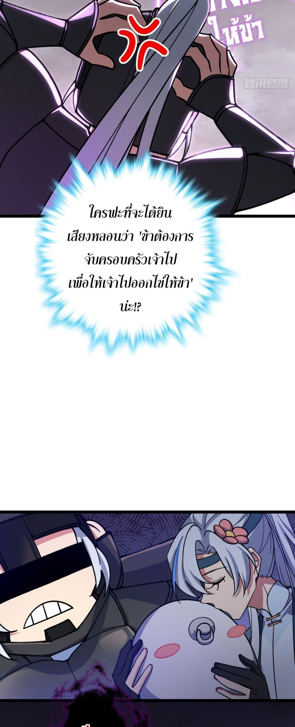 Manga-lc-com อ่านมังงะ อ่านการ์ตูน ออนไลน์ ฟรี My Master Only Breaks Through Every Time the Limit Is Reached ตอนที่ 1 2 3 4 5 6 7 8 9 10 11 12 13 14 ฟรี ไม่มีโฆษณา Manga-lc - อ่าน มังงะ อ่าน การ์ตูน ออนไลน์ อ่านมังงะ ฟรี