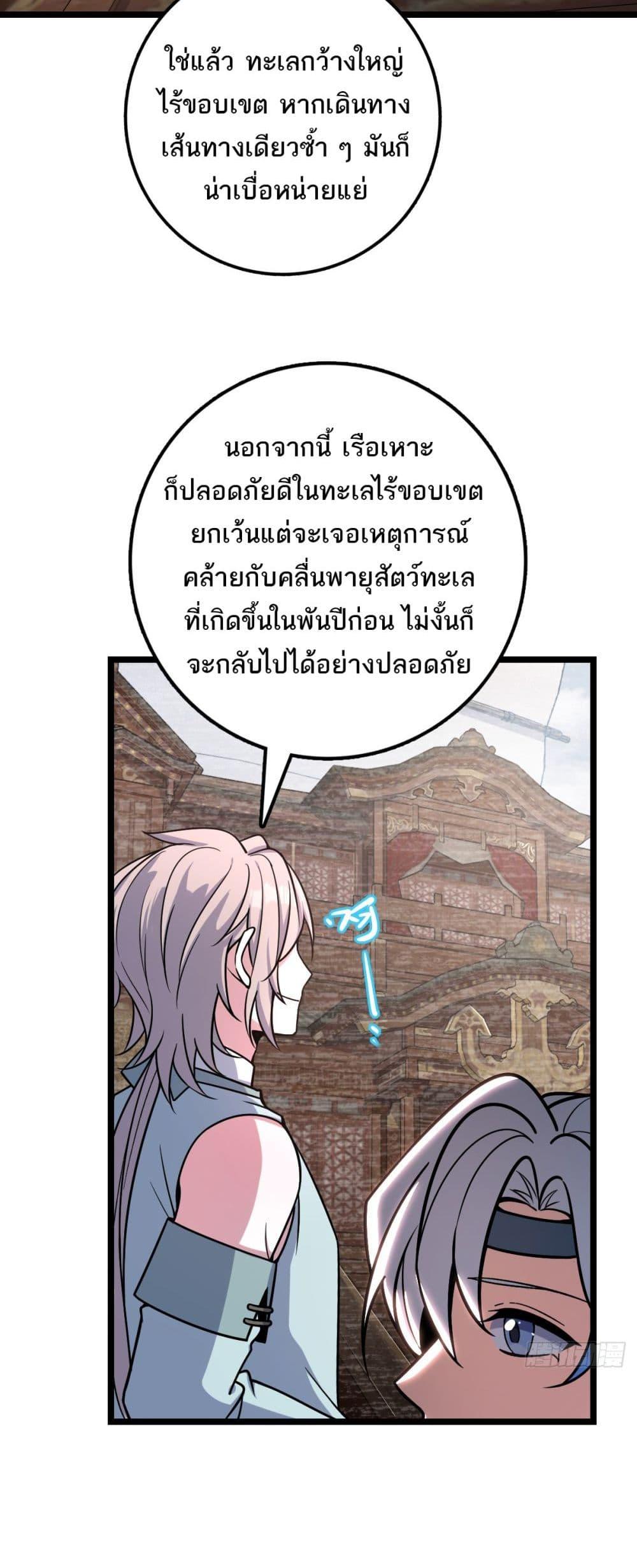 Manga-lc-com อ่านมังงะ อ่านการ์ตูน ออนไลน์ ฟรี My Master Only Breaks Through Every Time the Limit Is Reached ตอนที่ 1 2 3 4 5 6 7 8 9 10 11 12 13 14 ฟรี ไม่มีโฆษณา Manga-lc - อ่าน มังงะ อ่าน การ์ตูน ออนไลน์ อ่านมังงะ ฟรี
