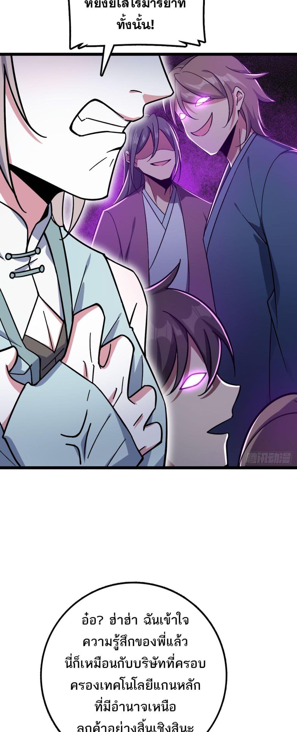 Manga-lc-com อ่านมังงะ อ่านการ์ตูน ออนไลน์ ฟรี My Master Only Breaks Through Every Time the Limit Is Reached ตอนที่ 1 2 3 4 5 6 7 8 9 10 11 12 13 14 ฟรี ไม่มีโฆษณา Manga-lc - อ่าน มังงะ อ่าน การ์ตูน ออนไลน์ อ่านมังงะ ฟรี