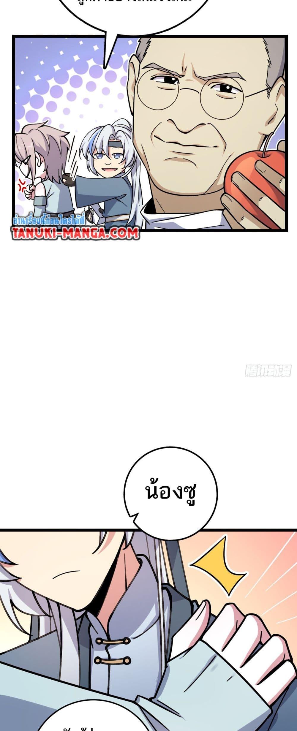 Manga-lc-com อ่านมังงะ อ่านการ์ตูน ออนไลน์ ฟรี My Master Only Breaks Through Every Time the Limit Is Reached ตอนที่ 1 2 3 4 5 6 7 8 9 10 11 12 13 14 ฟรี ไม่มีโฆษณา Manga-lc - อ่าน มังงะ อ่าน การ์ตูน ออนไลน์ อ่านมังงะ ฟรี