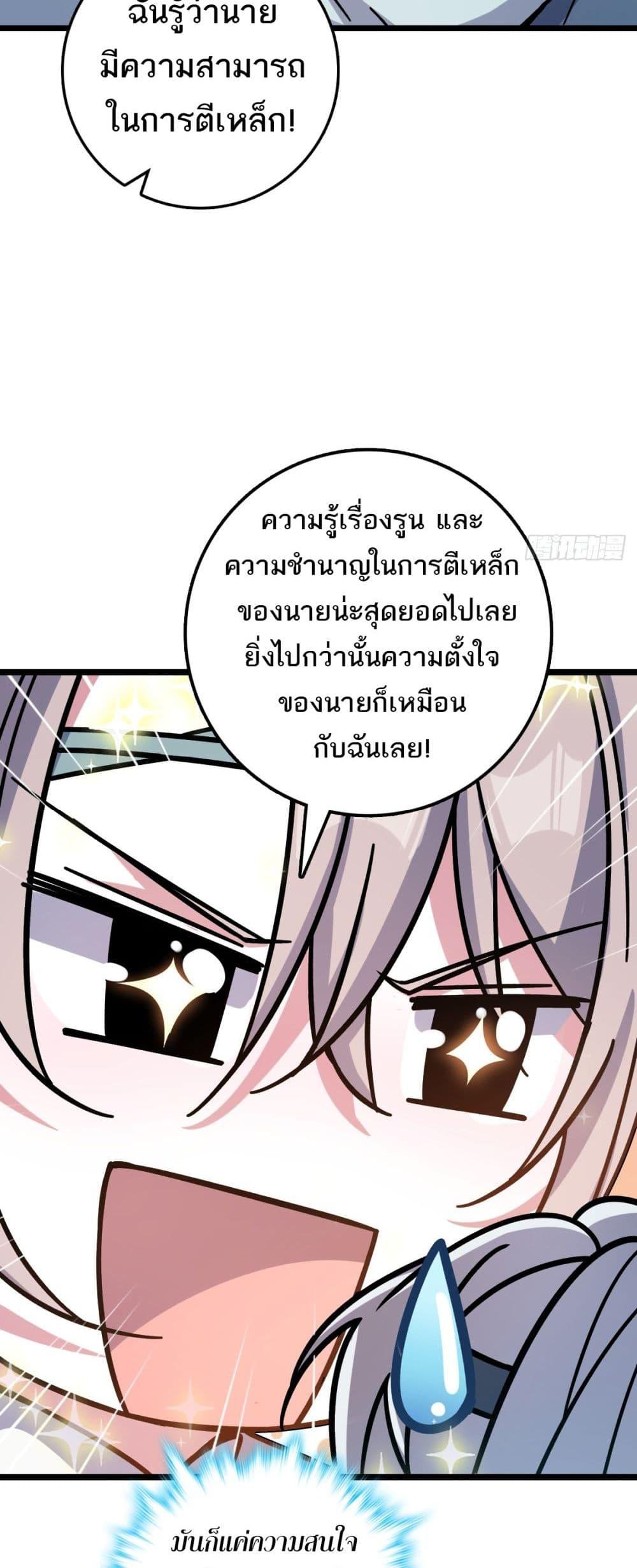 Manga-lc-com อ่านมังงะ อ่านการ์ตูน ออนไลน์ ฟรี My Master Only Breaks Through Every Time the Limit Is Reached ตอนที่ 1 2 3 4 5 6 7 8 9 10 11 12 13 14 ฟรี ไม่มีโฆษณา Manga-lc - อ่าน มังงะ อ่าน การ์ตูน ออนไลน์ อ่านมังงะ ฟรี