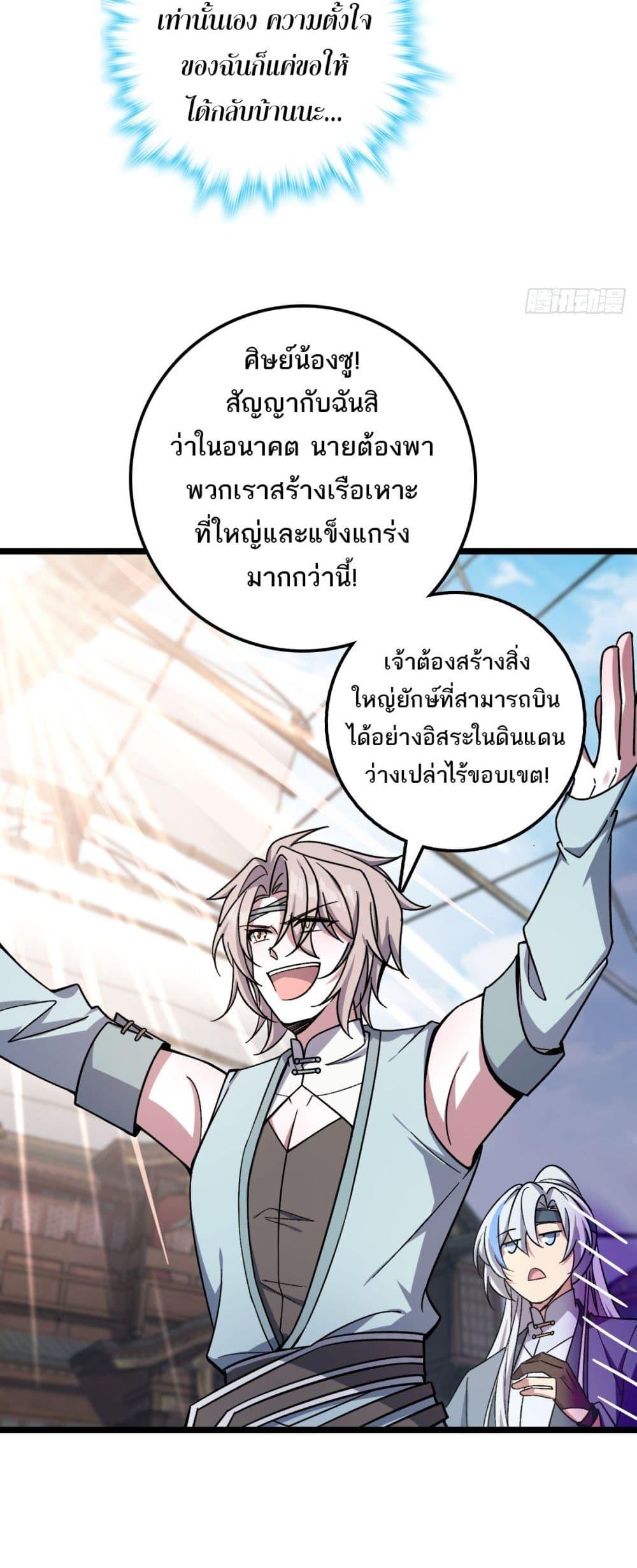 Manga-lc-com อ่านมังงะ อ่านการ์ตูน ออนไลน์ ฟรี My Master Only Breaks Through Every Time the Limit Is Reached ตอนที่ 1 2 3 4 5 6 7 8 9 10 11 12 13 14 ฟรี ไม่มีโฆษณา Manga-lc - อ่าน มังงะ อ่าน การ์ตูน ออนไลน์ อ่านมังงะ ฟรี