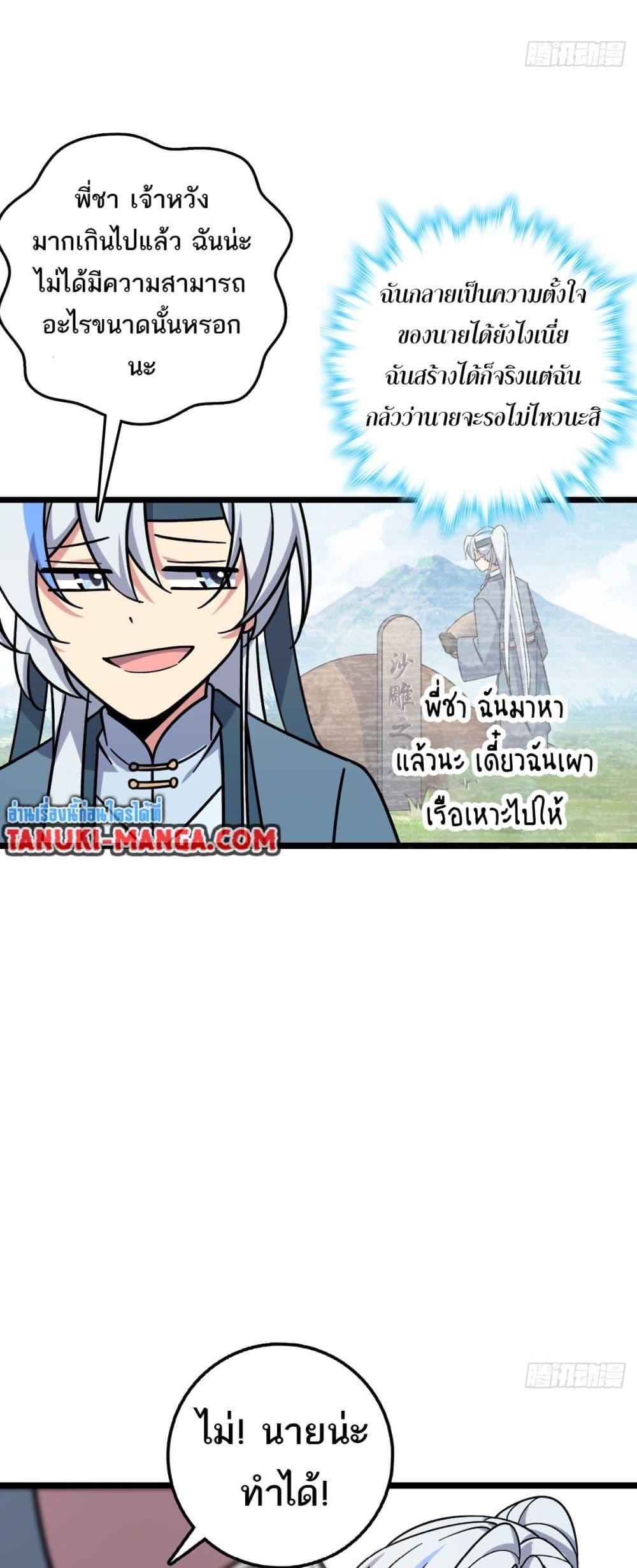 Manga-lc-com อ่านมังงะ อ่านการ์ตูน ออนไลน์ ฟรี My Master Only Breaks Through Every Time the Limit Is Reached ตอนที่ 1 2 3 4 5 6 7 8 9 10 11 12 13 14 ฟรี ไม่มีโฆษณา Manga-lc - อ่าน มังงะ อ่าน การ์ตูน ออนไลน์ อ่านมังงะ ฟรี