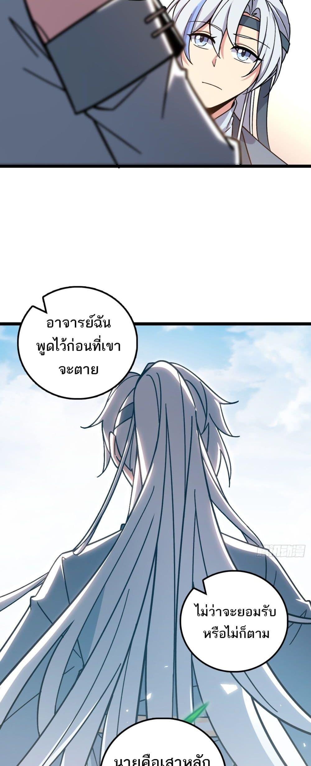 Manga-lc-com อ่านมังงะ อ่านการ์ตูน ออนไลน์ ฟรี My Master Only Breaks Through Every Time the Limit Is Reached ตอนที่ 1 2 3 4 5 6 7 8 9 10 11 12 13 14 ฟรี ไม่มีโฆษณา Manga-lc - อ่าน มังงะ อ่าน การ์ตูน ออนไลน์ อ่านมังงะ ฟรี