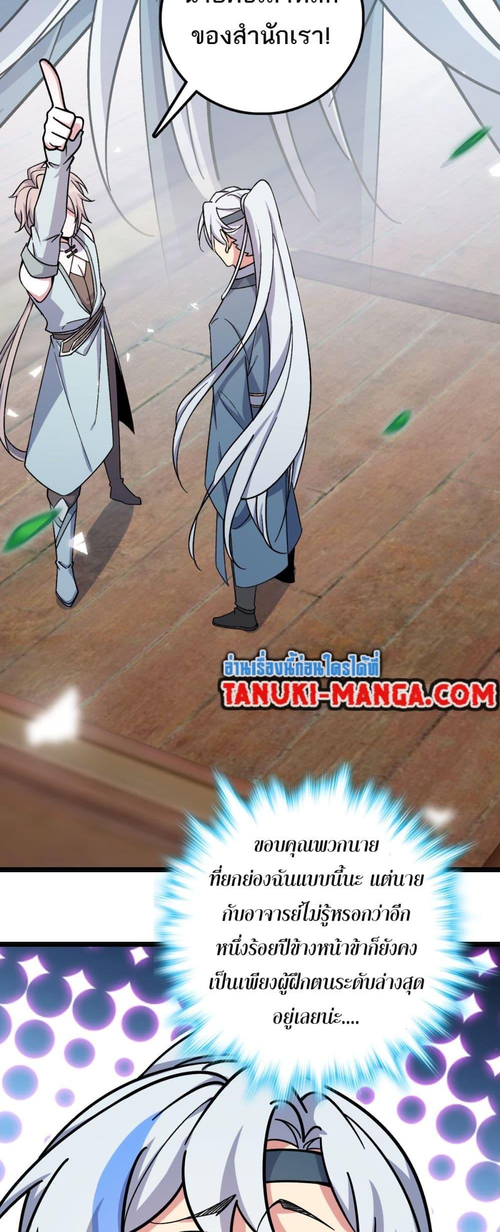 Manga-lc-com อ่านมังงะ อ่านการ์ตูน ออนไลน์ ฟรี My Master Only Breaks Through Every Time the Limit Is Reached ตอนที่ 1 2 3 4 5 6 7 8 9 10 11 12 13 14 ฟรี ไม่มีโฆษณา Manga-lc - อ่าน มังงะ อ่าน การ์ตูน ออนไลน์ อ่านมังงะ ฟรี