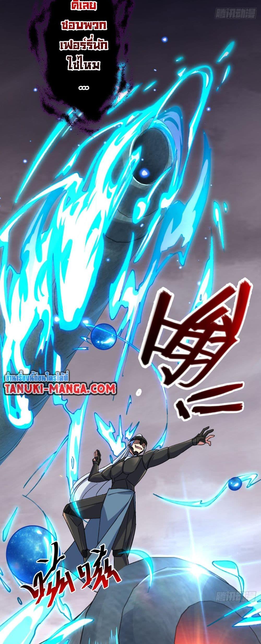 Manga-lc-com อ่านมังงะ อ่านการ์ตูน ออนไลน์ ฟรี My Master Only Breaks Through Every Time the Limit Is Reached ตอนที่ 1 2 3 4 5 6 7 8 9 10 11 12 13 14 ฟรี ไม่มีโฆษณา Manga-lc - อ่าน มังงะ อ่าน การ์ตูน ออนไลน์ อ่านมังงะ ฟรี