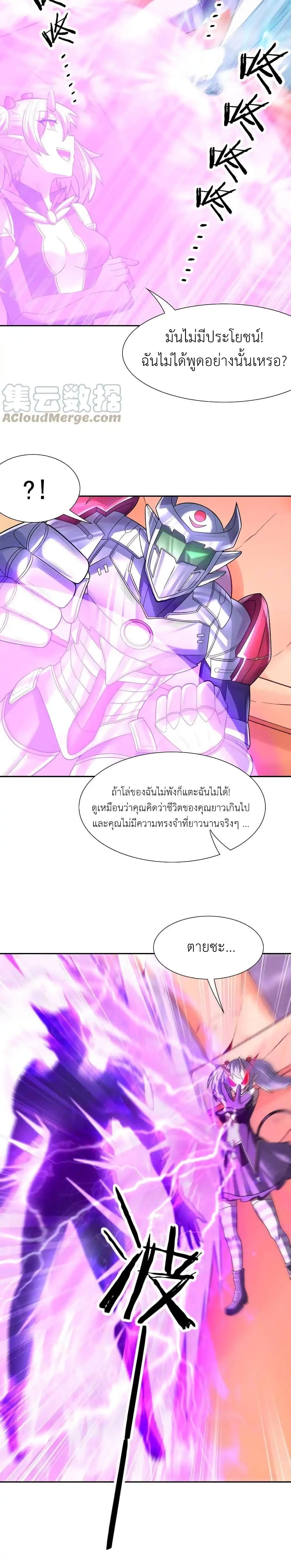 Manga-lc-com อ่านมังงะ อ่านการ์ตูน ออนไลน์ ฟรี My Harem Is Entirely Female Demon Villains ตอนที่ 1 2 3 4 5 6 7 8 9 10 11 12 13 14 ฟรี ไม่มีโฆษณา Manga-lc - อ่าน มังงะ อ่าน การ์ตูน ออนไลน์ อ่านมังงะ ฟรี