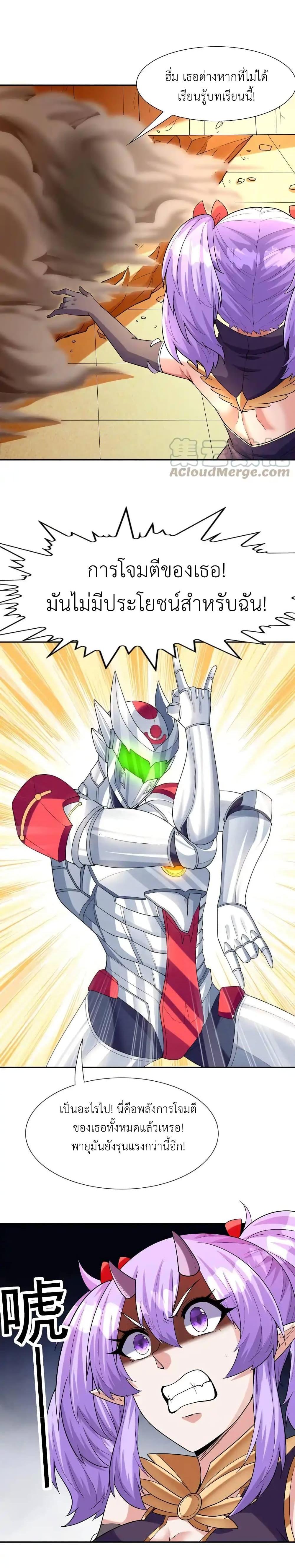 Manga-lc-com อ่านมังงะ อ่านการ์ตูน ออนไลน์ ฟรี My Harem Is Entirely Female Demon Villains ตอนที่ 1 2 3 4 5 6 7 8 9 10 11 12 13 14 ฟรี ไม่มีโฆษณา Manga-lc - อ่าน มังงะ อ่าน การ์ตูน ออนไลน์ อ่านมังงะ ฟรี