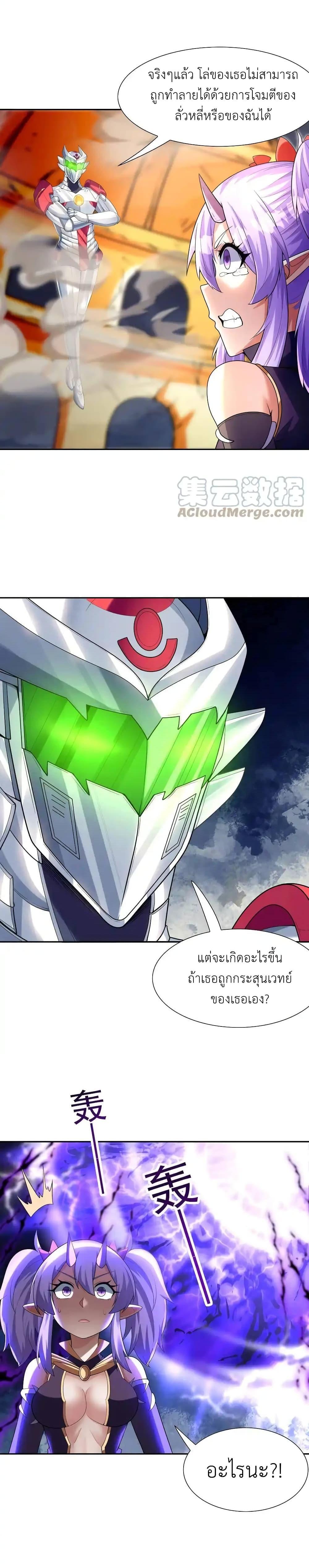 Manga-lc-com อ่านมังงะ อ่านการ์ตูน ออนไลน์ ฟรี My Harem Is Entirely Female Demon Villains ตอนที่ 1 2 3 4 5 6 7 8 9 10 11 12 13 14 ฟรี ไม่มีโฆษณา Manga-lc - อ่าน มังงะ อ่าน การ์ตูน ออนไลน์ อ่านมังงะ ฟรี