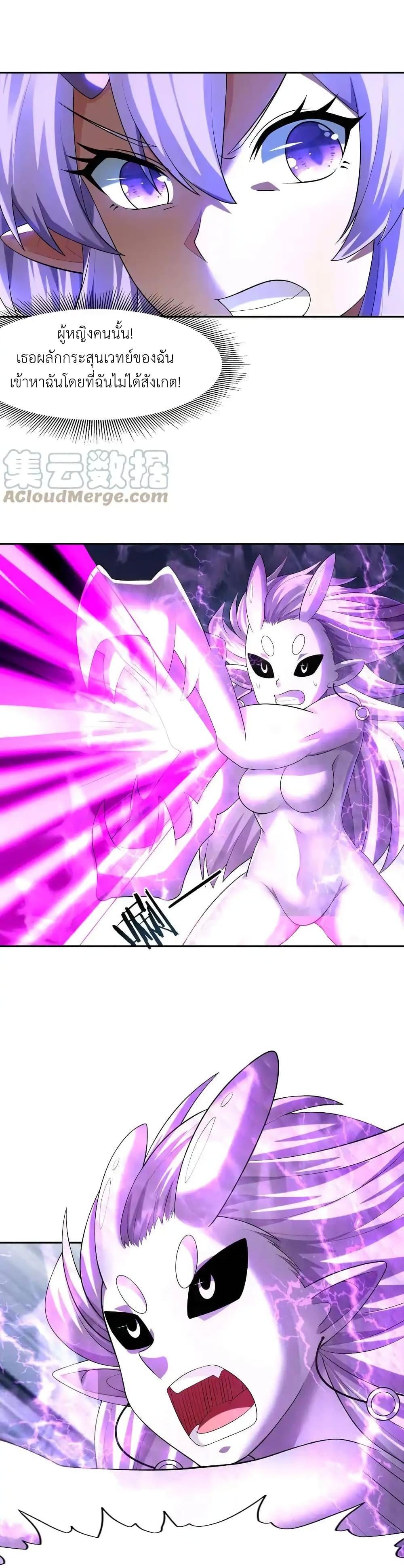 Manga-lc-com อ่านมังงะ อ่านการ์ตูน ออนไลน์ ฟรี My Harem Is Entirely Female Demon Villains ตอนที่ 1 2 3 4 5 6 7 8 9 10 11 12 13 14 ฟรี ไม่มีโฆษณา Manga-lc - อ่าน มังงะ อ่าน การ์ตูน ออนไลน์ อ่านมังงะ ฟรี