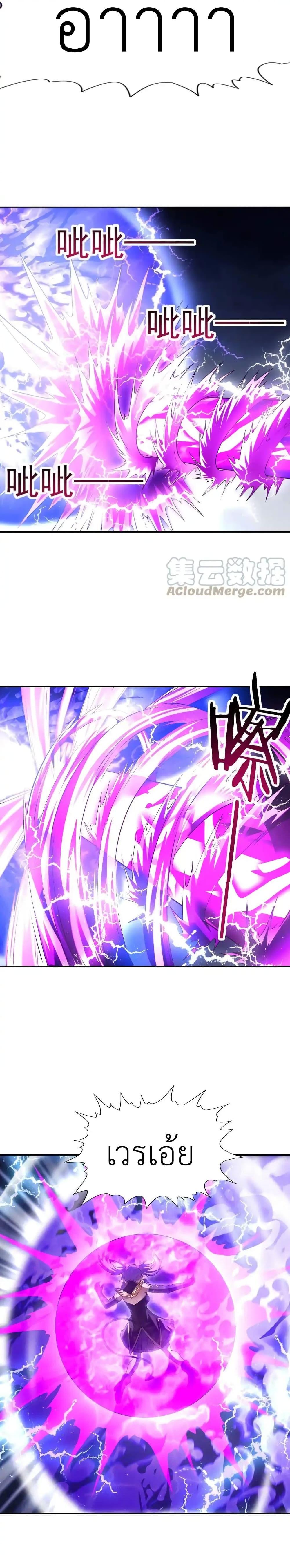 Manga-lc-com อ่านมังงะ อ่านการ์ตูน ออนไลน์ ฟรี My Harem Is Entirely Female Demon Villains ตอนที่ 1 2 3 4 5 6 7 8 9 10 11 12 13 14 ฟรี ไม่มีโฆษณา Manga-lc - อ่าน มังงะ อ่าน การ์ตูน ออนไลน์ อ่านมังงะ ฟรี