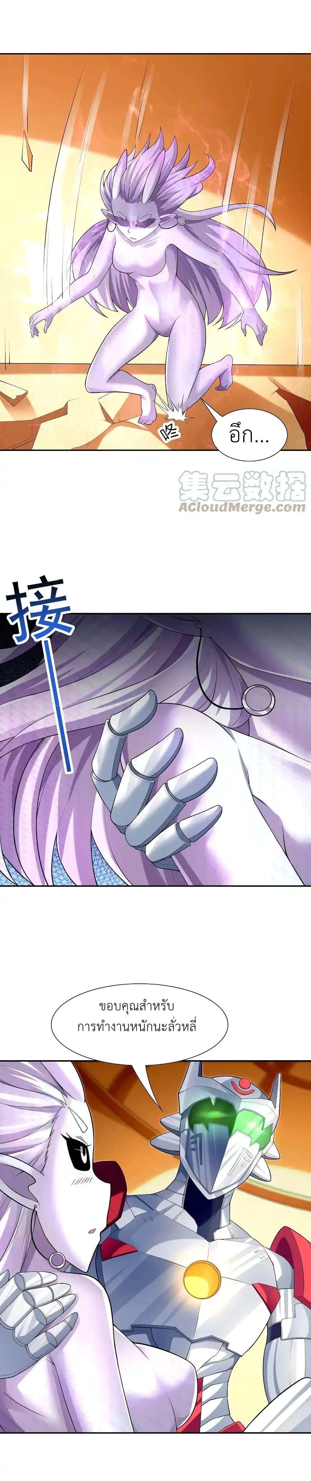 Manga-lc-com อ่านมังงะ อ่านการ์ตูน ออนไลน์ ฟรี My Harem Is Entirely Female Demon Villains ตอนที่ 1 2 3 4 5 6 7 8 9 10 11 12 13 14 ฟรี ไม่มีโฆษณา Manga-lc - อ่าน มังงะ อ่าน การ์ตูน ออนไลน์ อ่านมังงะ ฟรี