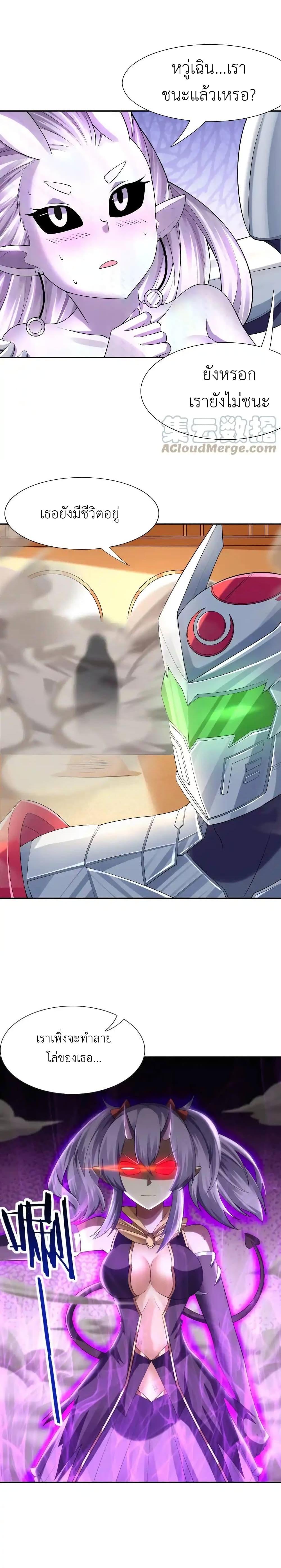 Manga-lc-com อ่านมังงะ อ่านการ์ตูน ออนไลน์ ฟรี My Harem Is Entirely Female Demon Villains ตอนที่ 1 2 3 4 5 6 7 8 9 10 11 12 13 14 ฟรี ไม่มีโฆษณา Manga-lc - อ่าน มังงะ อ่าน การ์ตูน ออนไลน์ อ่านมังงะ ฟรี