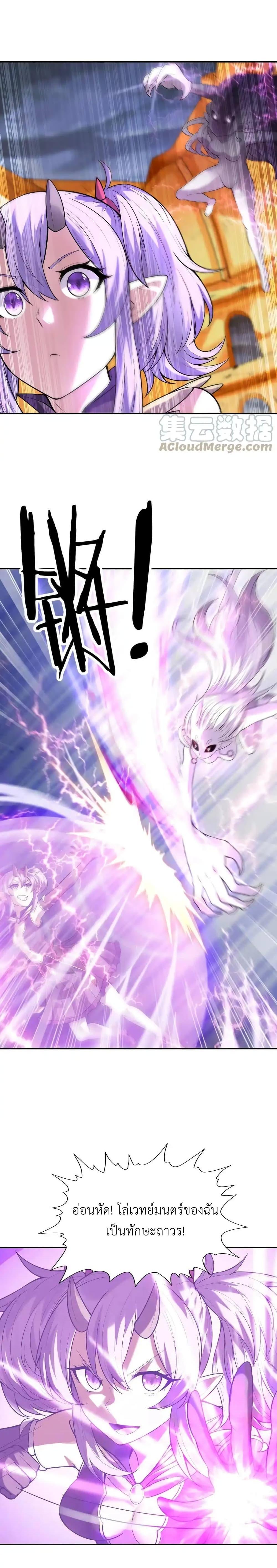 Manga-lc-com อ่านมังงะ อ่านการ์ตูน ออนไลน์ ฟรี My Harem Is Entirely Female Demon Villains ตอนที่ 1 2 3 4 5 6 7 8 9 10 11 12 13 14 ฟรี ไม่มีโฆษณา Manga-lc - อ่าน มังงะ อ่าน การ์ตูน ออนไลน์ อ่านมังงะ ฟรี