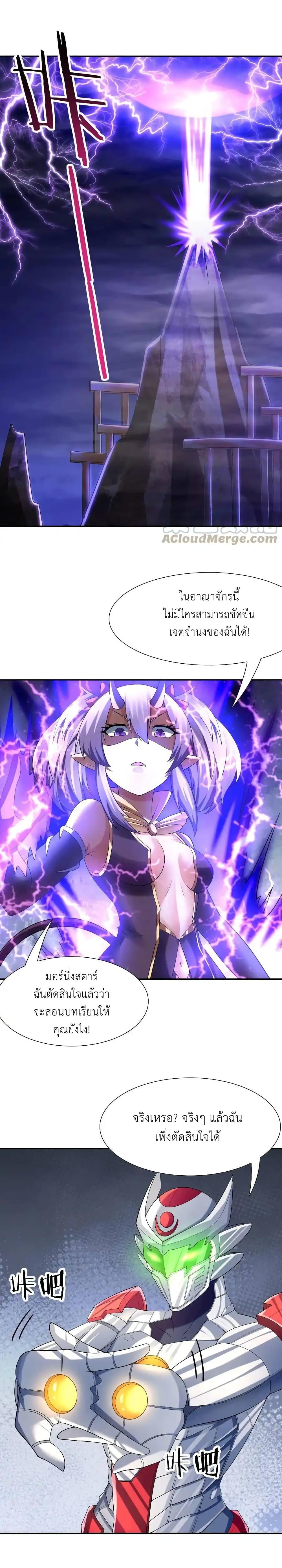 Manga-lc-com อ่านมังงะ อ่านการ์ตูน ออนไลน์ ฟรี My Harem Is Entirely Female Demon Villains ตอนที่ 1 2 3 4 5 6 7 8 9 10 11 12 13 14 ฟรี ไม่มีโฆษณา Manga-lc - อ่าน มังงะ อ่าน การ์ตูน ออนไลน์ อ่านมังงะ ฟรี