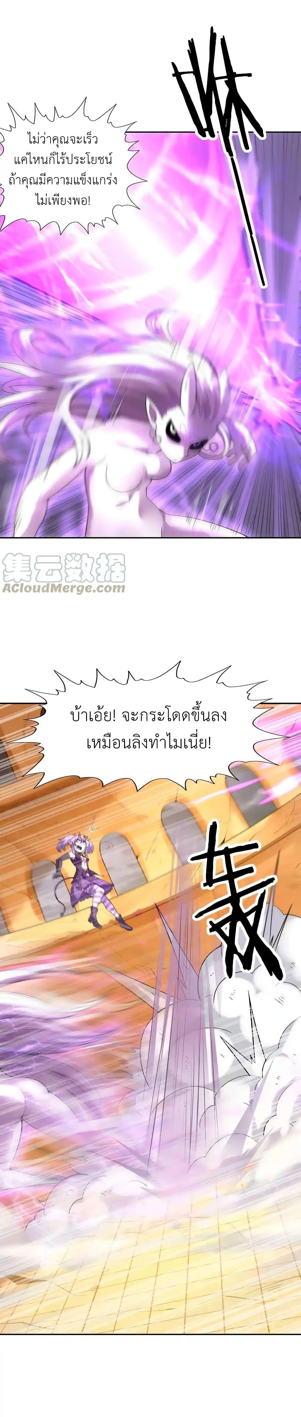 Manga-lc-com อ่านมังงะ อ่านการ์ตูน ออนไลน์ ฟรี My Harem Is Entirely Female Demon Villains ตอนที่ 1 2 3 4 5 6 7 8 9 10 11 12 13 14 ฟรี ไม่มีโฆษณา Manga-lc - อ่าน มังงะ อ่าน การ์ตูน ออนไลน์ อ่านมังงะ ฟรี