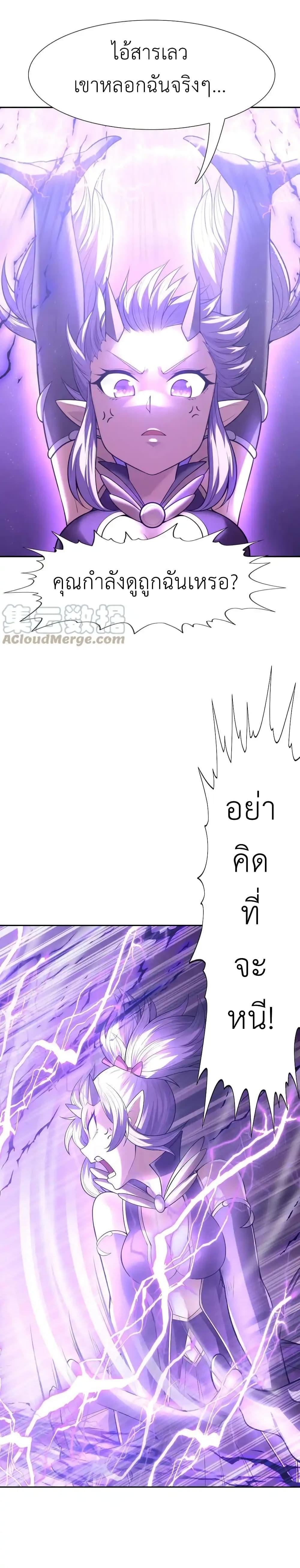 Manga-lc-com อ่านมังงะ อ่านการ์ตูน ออนไลน์ ฟรี My Harem Is Entirely Female Demon Villains ตอนที่ 1 2 3 4 5 6 7 8 9 10 11 12 13 14 ฟรี ไม่มีโฆษณา Manga-lc - อ่าน มังงะ อ่าน การ์ตูน ออนไลน์ อ่านมังงะ ฟรี