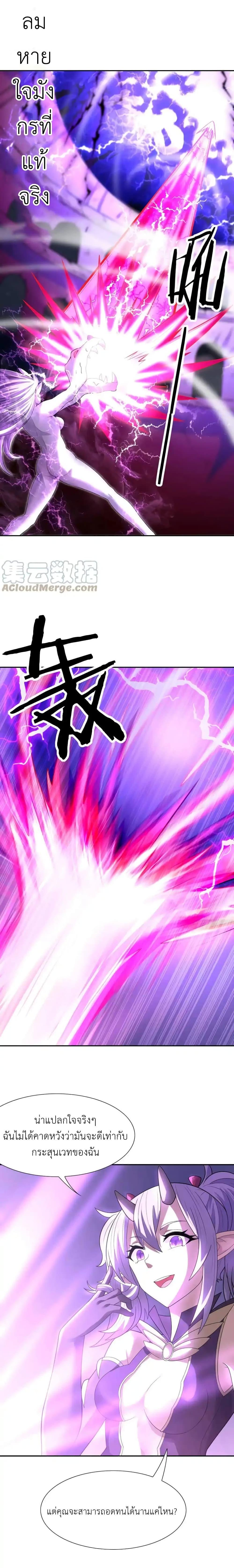 Manga-lc-com อ่านมังงะ อ่านการ์ตูน ออนไลน์ ฟรี My Harem Is Entirely Female Demon Villains ตอนที่ 1 2 3 4 5 6 7 8 9 10 11 12 13 14 ฟรี ไม่มีโฆษณา Manga-lc - อ่าน มังงะ อ่าน การ์ตูน ออนไลน์ อ่านมังงะ ฟรี