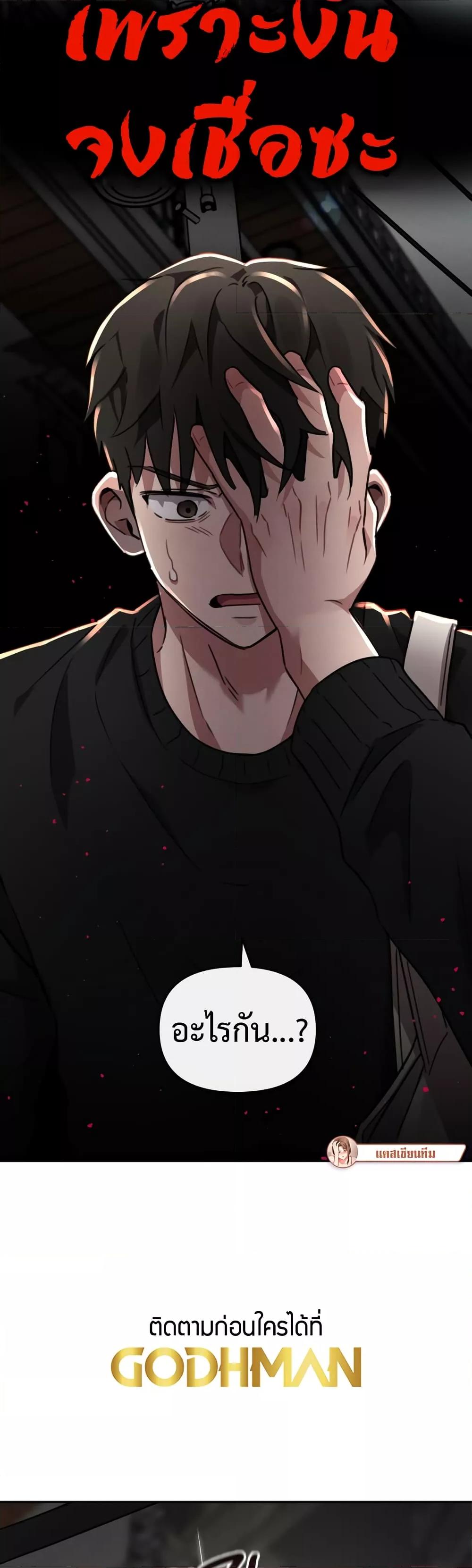 Doujin-Lc- อ่าน โดจิน มังฮวา เกาหลี ญี่ปุ่น จีน แปลไทย Sex for Survival ตอนที่ 1 2 3 4 5 6 7 8 9 10 11 12 13 14 ฟรี ไม่มีโฆษณา อ่าน โดจิน Manhwa เกาหลี ญี่ปุ่น จีน เรามีครบ คัดมาให้เน้นๆ โดจิน 18+ รับประกันความฟินโดย  Doujin Lc