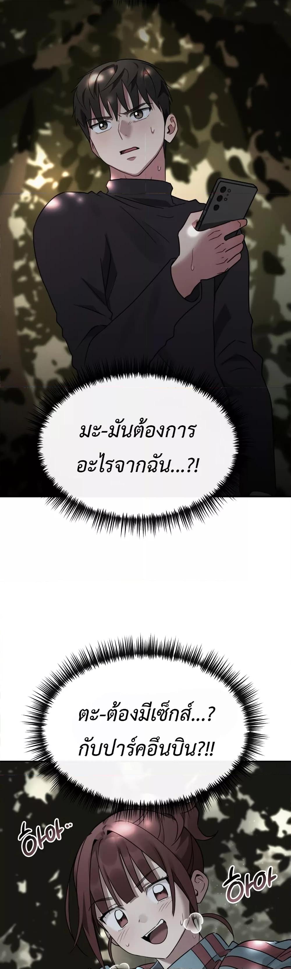 Doujin-Lc- อ่าน โดจิน มังฮวา เกาหลี ญี่ปุ่น จีน แปลไทย Sex for Survival ตอนที่ 1 2 3 4 5 6 7 8 9 10 11 12 13 14 ฟรี ไม่มีโฆษณา อ่าน โดจิน Manhwa เกาหลี ญี่ปุ่น จีน เรามีครบ คัดมาให้เน้นๆ โดจิน 18+ รับประกันความฟินโดย  Doujin Lc