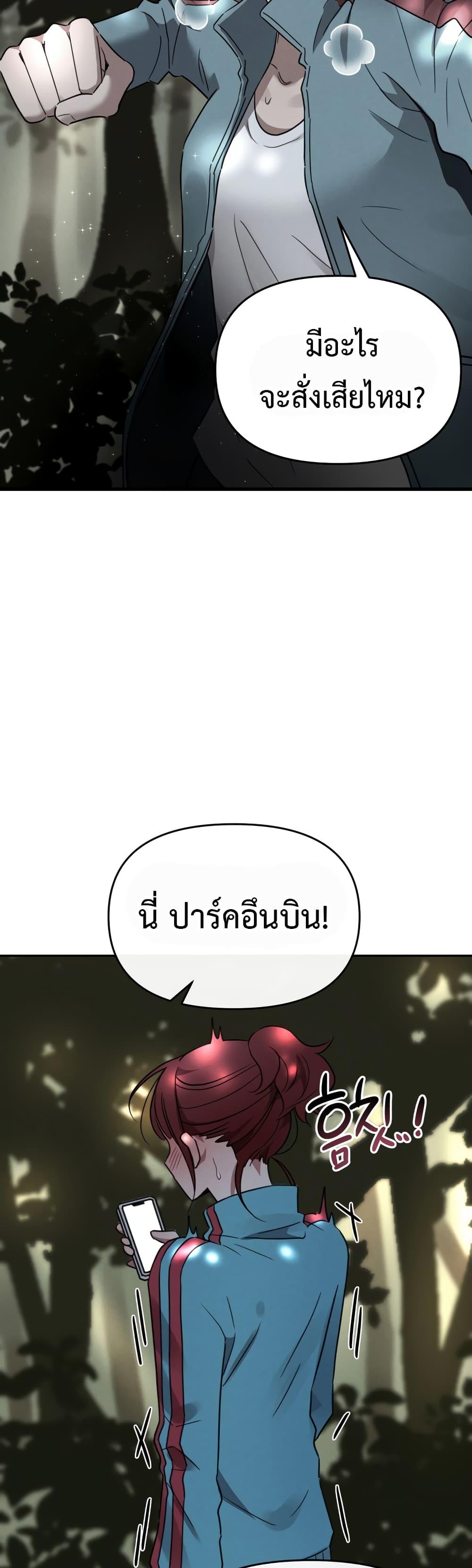 Doujin-Lc- อ่าน โดจิน มังฮวา เกาหลี ญี่ปุ่น จีน แปลไทย Sex for Survival ตอนที่ 1 2 3 4 5 6 7 8 9 10 11 12 13 14 ฟรี ไม่มีโฆษณา อ่าน โดจิน Manhwa เกาหลี ญี่ปุ่น จีน เรามีครบ คัดมาให้เน้นๆ โดจิน 18+ รับประกันความฟินโดย  Doujin Lc