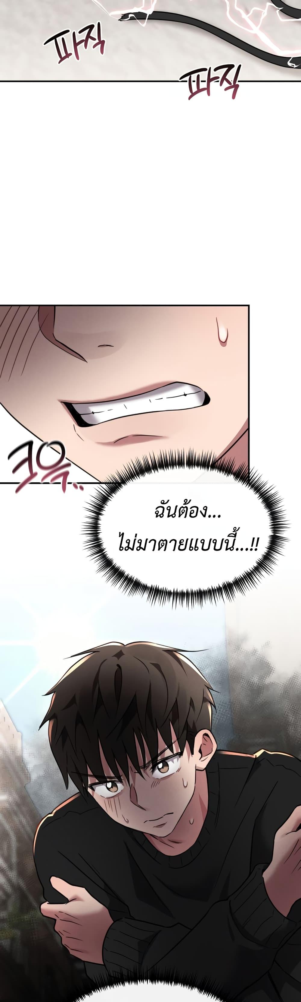 Doujin-Lc- อ่าน โดจิน มังฮวา เกาหลี ญี่ปุ่น จีน แปลไทย Sex for Survival ตอนที่ 1 2 3 4 5 6 7 8 9 10 11 12 13 14 ฟรี ไม่มีโฆษณา อ่าน โดจิน Manhwa เกาหลี ญี่ปุ่น จีน เรามีครบ คัดมาให้เน้นๆ โดจิน 18+ รับประกันความฟินโดย  Doujin Lc