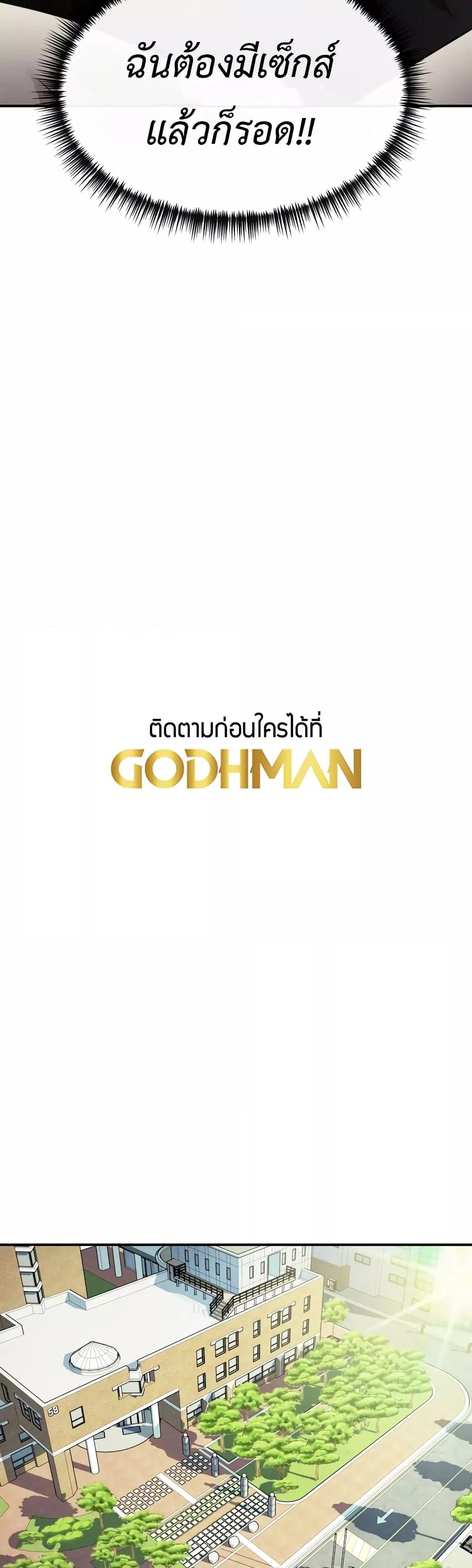 Doujin-Lc- อ่าน โดจิน มังฮวา เกาหลี ญี่ปุ่น จีน แปลไทย Sex for Survival ตอนที่ 1 2 3 4 5 6 7 8 9 10 11 12 13 14 ฟรี ไม่มีโฆษณา อ่าน โดจิน Manhwa เกาหลี ญี่ปุ่น จีน เรามีครบ คัดมาให้เน้นๆ โดจิน 18+ รับประกันความฟินโดย  Doujin Lc