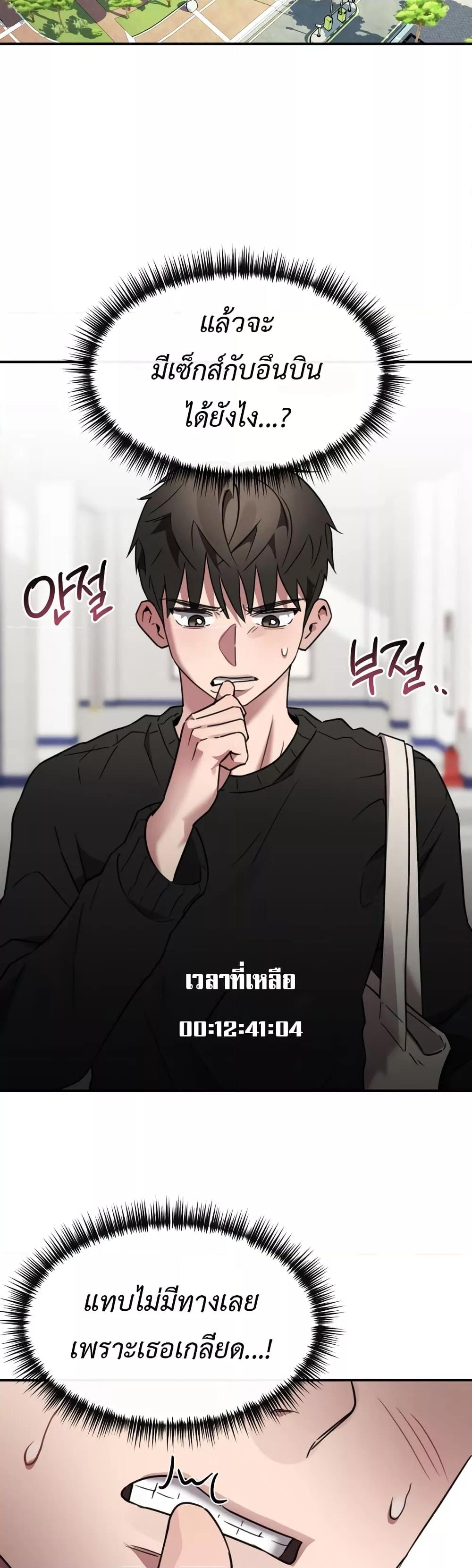 Doujin-Lc- อ่าน โดจิน มังฮวา เกาหลี ญี่ปุ่น จีน แปลไทย Sex for Survival ตอนที่ 1 2 3 4 5 6 7 8 9 10 11 12 13 14 ฟรี ไม่มีโฆษณา อ่าน โดจิน Manhwa เกาหลี ญี่ปุ่น จีน เรามีครบ คัดมาให้เน้นๆ โดจิน 18+ รับประกันความฟินโดย  Doujin Lc