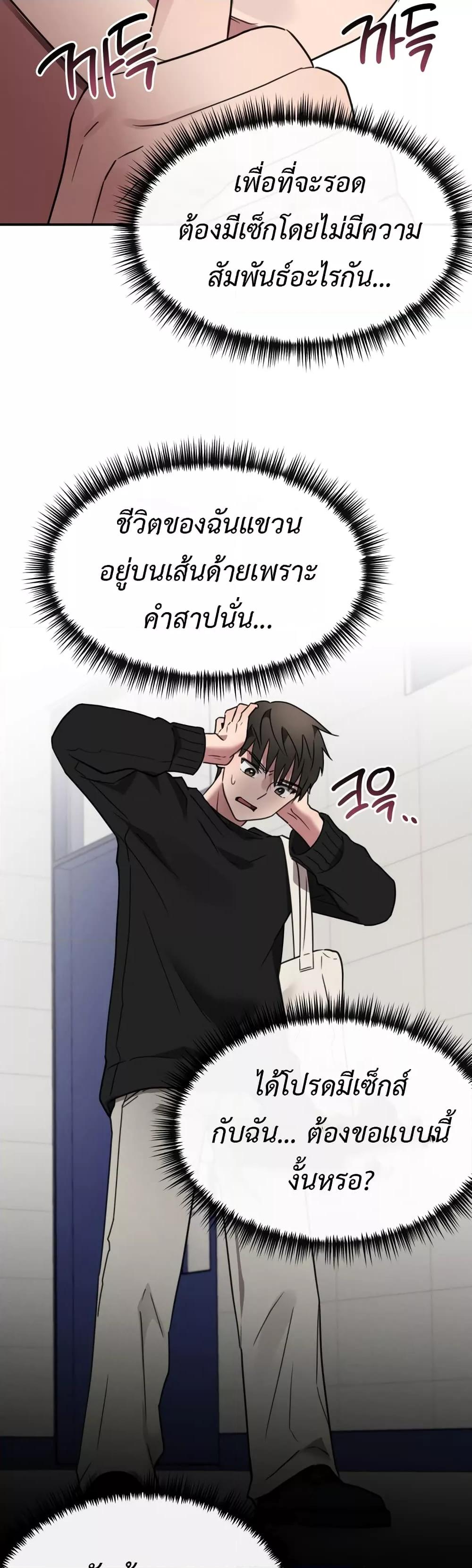 Doujin-Lc- อ่าน โดจิน มังฮวา เกาหลี ญี่ปุ่น จีน แปลไทย Sex for Survival ตอนที่ 1 2 3 4 5 6 7 8 9 10 11 12 13 14 ฟรี ไม่มีโฆษณา อ่าน โดจิน Manhwa เกาหลี ญี่ปุ่น จีน เรามีครบ คัดมาให้เน้นๆ โดจิน 18+ รับประกันความฟินโดย  Doujin Lc