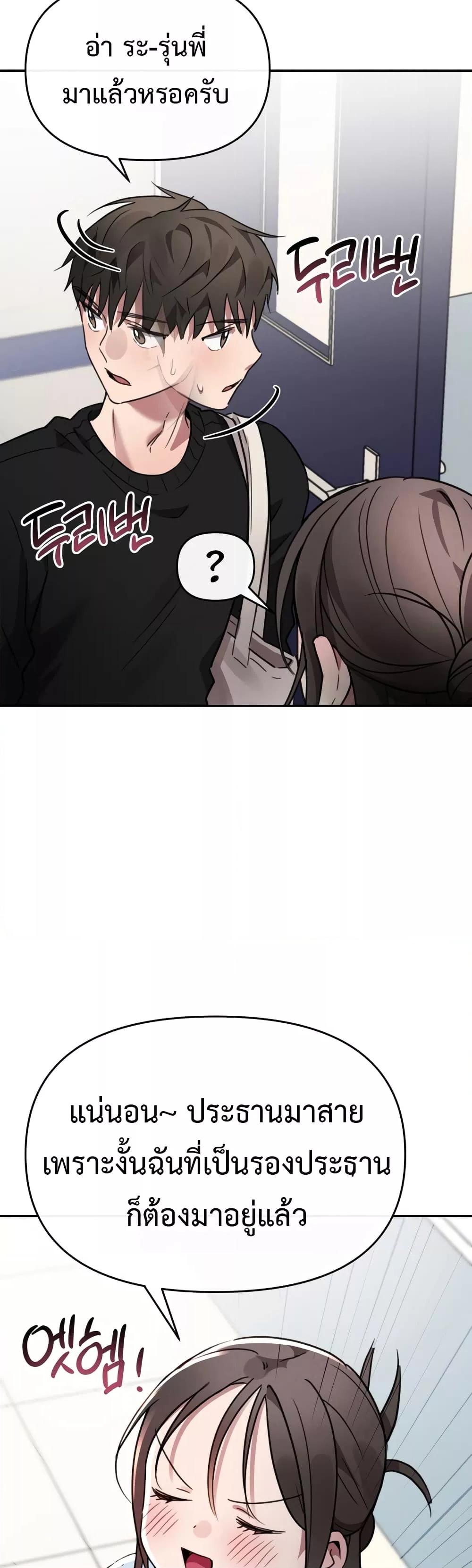 Doujin-Lc- อ่าน โดจิน มังฮวา เกาหลี ญี่ปุ่น จีน แปลไทย Sex for Survival ตอนที่ 1 2 3 4 5 6 7 8 9 10 11 12 13 14 ฟรี ไม่มีโฆษณา อ่าน โดจิน Manhwa เกาหลี ญี่ปุ่น จีน เรามีครบ คัดมาให้เน้นๆ โดจิน 18+ รับประกันความฟินโดย  Doujin Lc