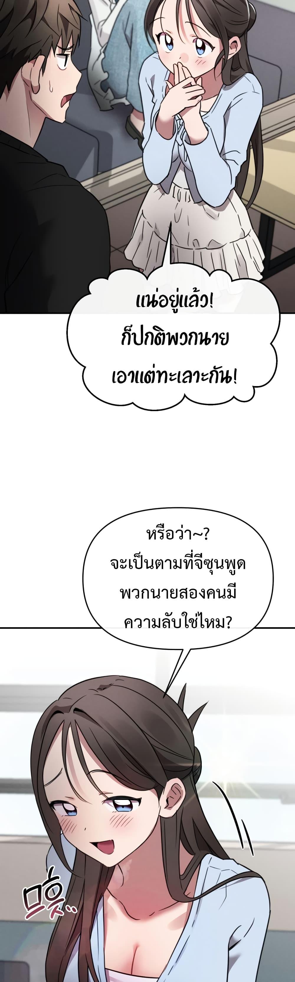 Doujin-Lc- อ่าน โดจิน มังฮวา เกาหลี ญี่ปุ่น จีน แปลไทย Sex for Survival ตอนที่ 1 2 3 4 5 6 7 8 9 10 11 12 13 14 ฟรี ไม่มีโฆษณา อ่าน โดจิน Manhwa เกาหลี ญี่ปุ่น จีน เรามีครบ คัดมาให้เน้นๆ โดจิน 18+ รับประกันความฟินโดย  Doujin Lc