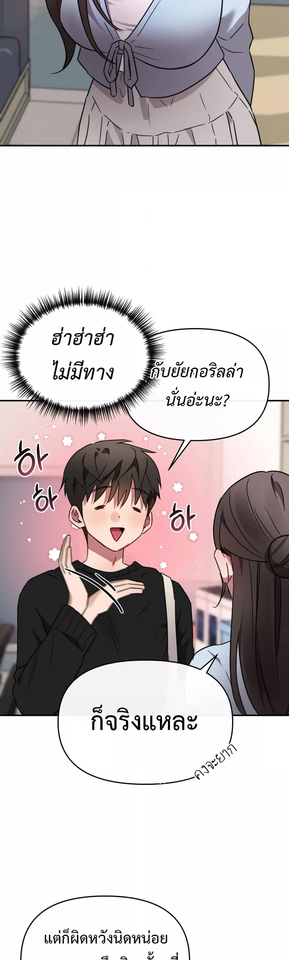 Doujin-Lc- อ่าน โดจิน มังฮวา เกาหลี ญี่ปุ่น จีน แปลไทย Sex for Survival ตอนที่ 1 2 3 4 5 6 7 8 9 10 11 12 13 14 ฟรี ไม่มีโฆษณา อ่าน โดจิน Manhwa เกาหลี ญี่ปุ่น จีน เรามีครบ คัดมาให้เน้นๆ โดจิน 18+ รับประกันความฟินโดย  Doujin Lc