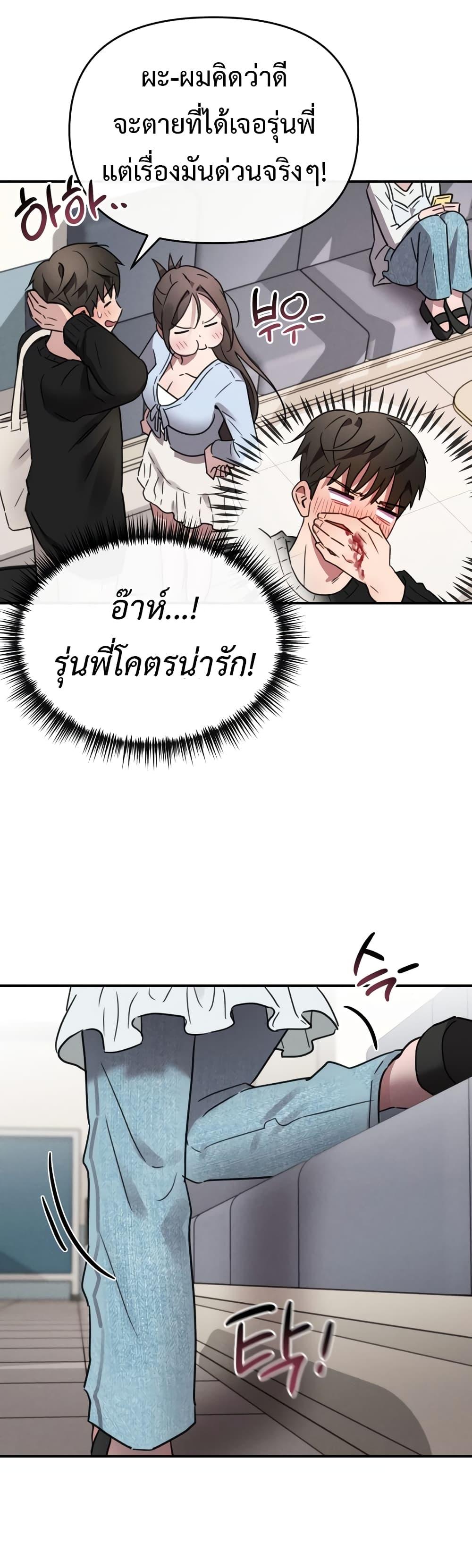 Doujin-Lc- อ่าน โดจิน มังฮวา เกาหลี ญี่ปุ่น จีน แปลไทย Sex for Survival ตอนที่ 1 2 3 4 5 6 7 8 9 10 11 12 13 14 ฟรี ไม่มีโฆษณา อ่าน โดจิน Manhwa เกาหลี ญี่ปุ่น จีน เรามีครบ คัดมาให้เน้นๆ โดจิน 18+ รับประกันความฟินโดย  Doujin Lc