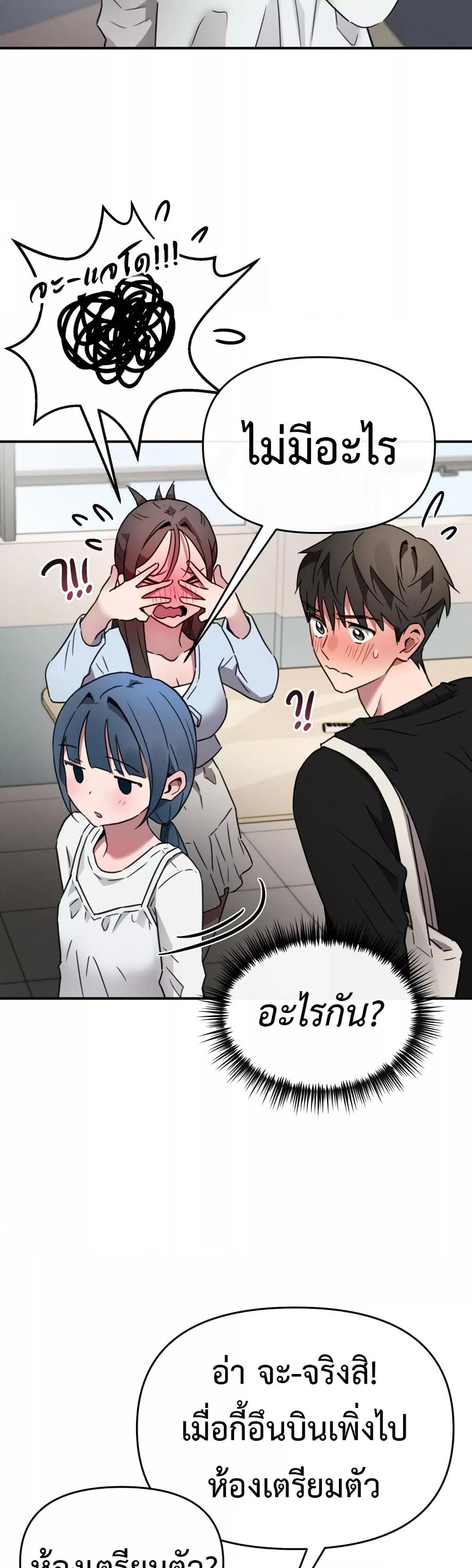 Doujin-Lc- อ่าน โดจิน มังฮวา เกาหลี ญี่ปุ่น จีน แปลไทย Sex for Survival ตอนที่ 1 2 3 4 5 6 7 8 9 10 11 12 13 14 ฟรี ไม่มีโฆษณา อ่าน โดจิน Manhwa เกาหลี ญี่ปุ่น จีน เรามีครบ คัดมาให้เน้นๆ โดจิน 18+ รับประกันความฟินโดย  Doujin Lc