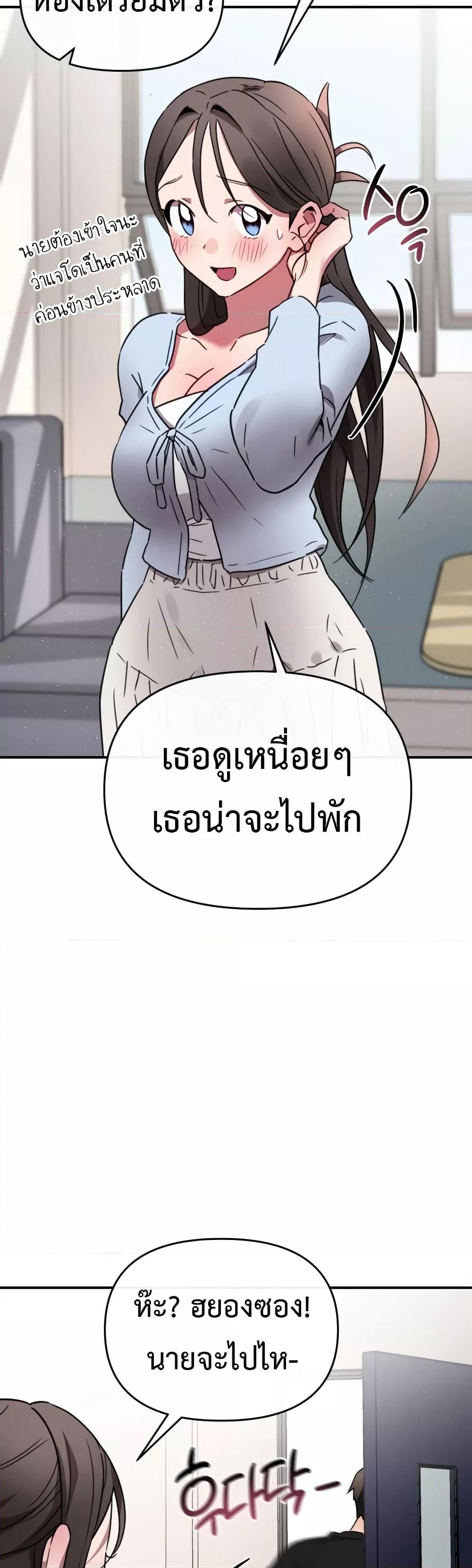 Doujin-Lc- อ่าน โดจิน มังฮวา เกาหลี ญี่ปุ่น จีน แปลไทย Sex for Survival ตอนที่ 1 2 3 4 5 6 7 8 9 10 11 12 13 14 ฟรี ไม่มีโฆษณา อ่าน โดจิน Manhwa เกาหลี ญี่ปุ่น จีน เรามีครบ คัดมาให้เน้นๆ โดจิน 18+ รับประกันความฟินโดย  Doujin Lc