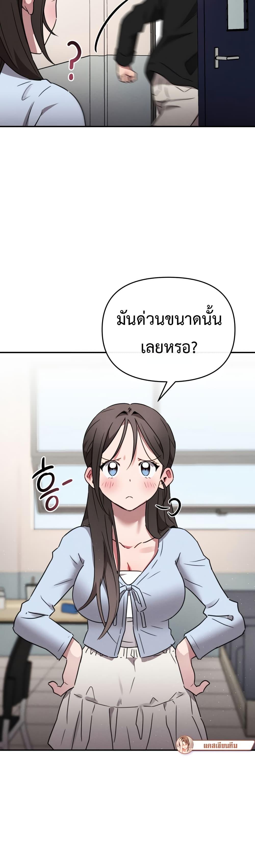 Doujin-Lc- อ่าน โดจิน มังฮวา เกาหลี ญี่ปุ่น จีน แปลไทย Sex for Survival ตอนที่ 1 2 3 4 5 6 7 8 9 10 11 12 13 14 ฟรี ไม่มีโฆษณา อ่าน โดจิน Manhwa เกาหลี ญี่ปุ่น จีน เรามีครบ คัดมาให้เน้นๆ โดจิน 18+ รับประกันความฟินโดย  Doujin Lc