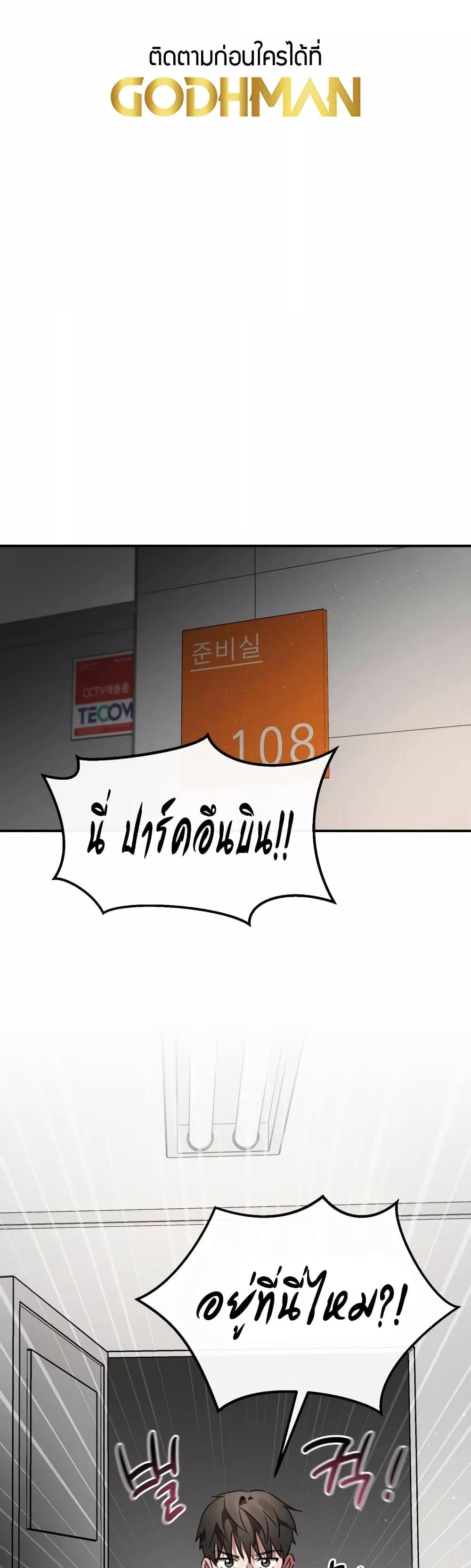 Doujin-Lc- อ่าน โดจิน มังฮวา เกาหลี ญี่ปุ่น จีน แปลไทย Sex for Survival ตอนที่ 1 2 3 4 5 6 7 8 9 10 11 12 13 14 ฟรี ไม่มีโฆษณา อ่าน โดจิน Manhwa เกาหลี ญี่ปุ่น จีน เรามีครบ คัดมาให้เน้นๆ โดจิน 18+ รับประกันความฟินโดย  Doujin Lc
