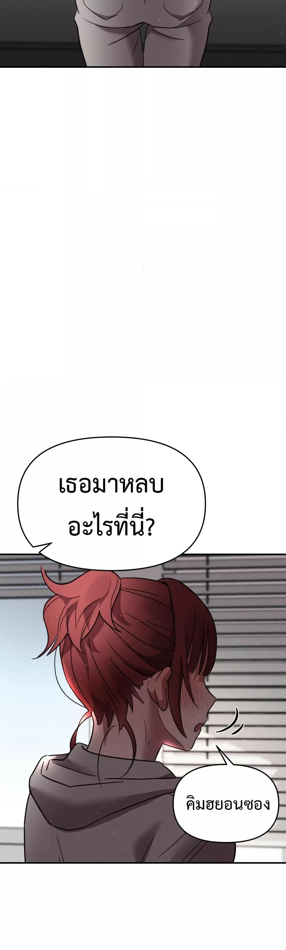 Doujin-Lc- อ่าน โดจิน มังฮวา เกาหลี ญี่ปุ่น จีน แปลไทย Sex for Survival ตอนที่ 1 2 3 4 5 6 7 8 9 10 11 12 13 14 ฟรี ไม่มีโฆษณา อ่าน โดจิน Manhwa เกาหลี ญี่ปุ่น จีน เรามีครบ คัดมาให้เน้นๆ โดจิน 18+ รับประกันความฟินโดย  Doujin Lc