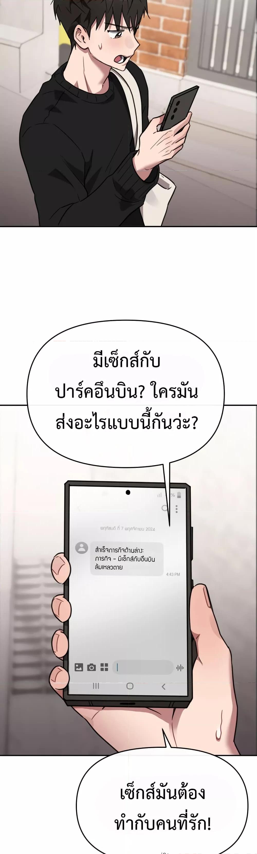 Doujin-Lc- อ่าน โดจิน มังฮวา เกาหลี ญี่ปุ่น จีน แปลไทย Sex for Survival ตอนที่ 1 2 3 4 5 6 7 8 9 10 11 12 13 14 ฟรี ไม่มีโฆษณา อ่าน โดจิน Manhwa เกาหลี ญี่ปุ่น จีน เรามีครบ คัดมาให้เน้นๆ โดจิน 18+ รับประกันความฟินโดย  Doujin Lc