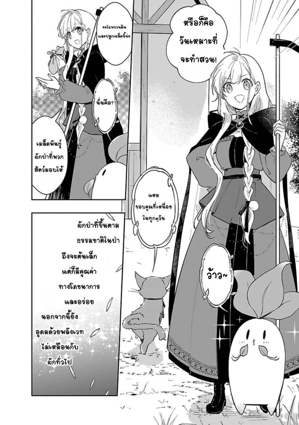 Doujin-Lc- อ่าน โดจิน มังฮวา เกาหลี ญี่ปุ่น จีน แปลไทย Kiraware Majo to Karada ga Irekawatta Keredo, Watashi wa Kyou mo Genki ni Kurashiteimasu! ตอนที่ 1 2 3 4 5 6 7 8 9 10 11 12 13 14 ฟรี ไม่มีโฆษณา อ่าน โดจิน Manhwa เกาหลี ญี่ปุ่น จีน เรามีครบ คัดมาให้เน้นๆ โดจิน 18+ รับประกันความฟินโดย  Doujin Lc
