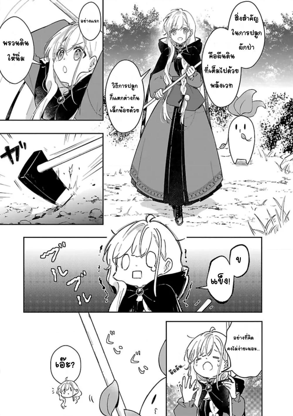 Doujin-Lc- อ่าน โดจิน มังฮวา เกาหลี ญี่ปุ่น จีน แปลไทย Kiraware Majo to Karada ga Irekawatta Keredo, Watashi wa Kyou mo Genki ni Kurashiteimasu! ตอนที่ 1 2 3 4 5 6 7 8 9 10 11 12 13 14 ฟรี ไม่มีโฆษณา อ่าน โดจิน Manhwa เกาหลี ญี่ปุ่น จีน เรามีครบ คัดมาให้เน้นๆ โดจิน 18+ รับประกันความฟินโดย  Doujin Lc