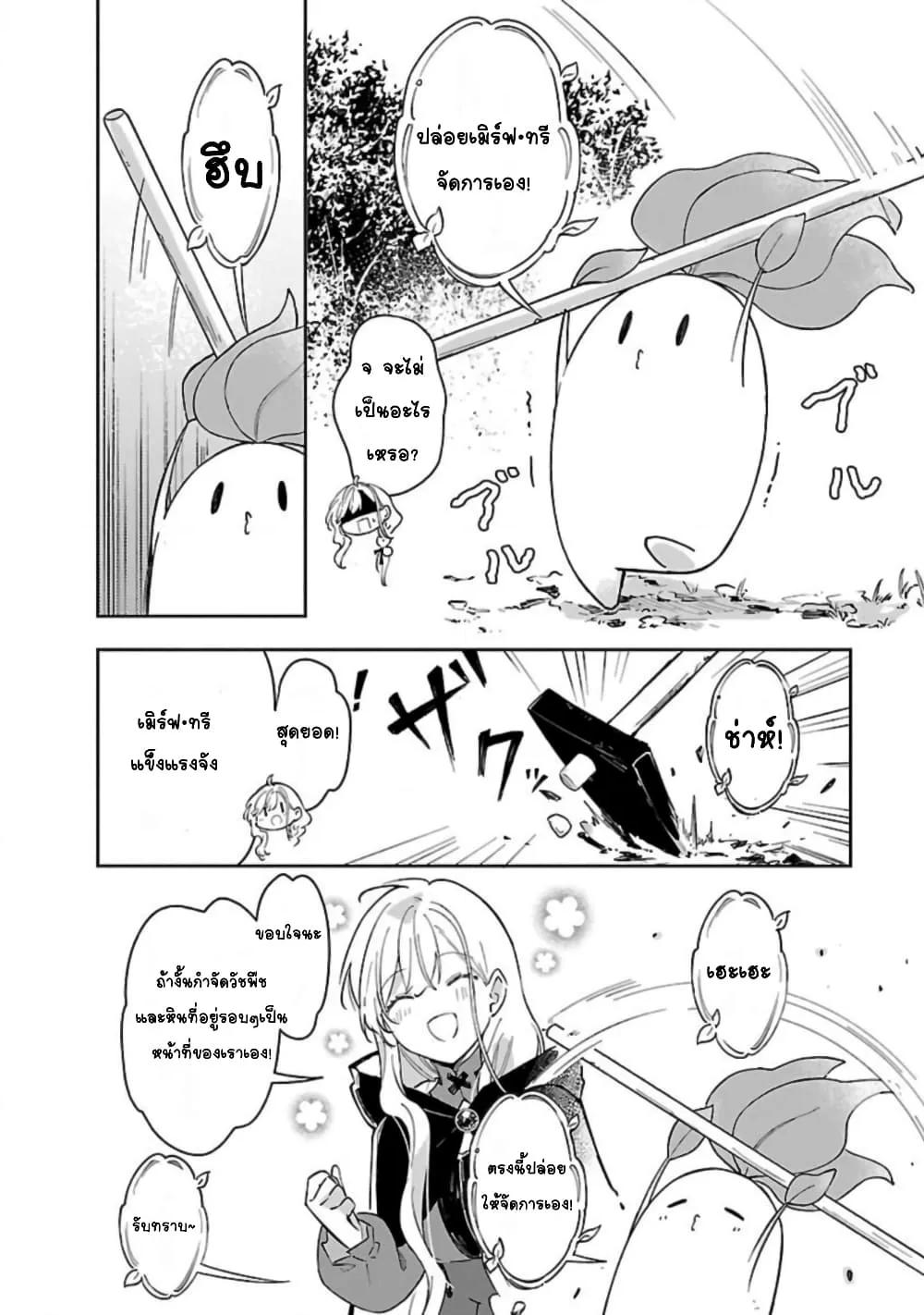 Doujin-Lc- อ่าน โดจิน มังฮวา เกาหลี ญี่ปุ่น จีน แปลไทย Kiraware Majo to Karada ga Irekawatta Keredo, Watashi wa Kyou mo Genki ni Kurashiteimasu! ตอนที่ 1 2 3 4 5 6 7 8 9 10 11 12 13 14 ฟรี ไม่มีโฆษณา อ่าน โดจิน Manhwa เกาหลี ญี่ปุ่น จีน เรามีครบ คัดมาให้เน้นๆ โดจิน 18+ รับประกันความฟินโดย  Doujin Lc