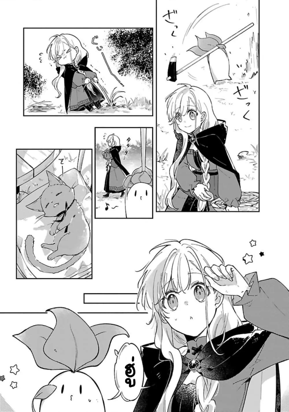 Doujin-Lc- อ่าน โดจิน มังฮวา เกาหลี ญี่ปุ่น จีน แปลไทย Kiraware Majo to Karada ga Irekawatta Keredo, Watashi wa Kyou mo Genki ni Kurashiteimasu! ตอนที่ 1 2 3 4 5 6 7 8 9 10 11 12 13 14 ฟรี ไม่มีโฆษณา อ่าน โดจิน Manhwa เกาหลี ญี่ปุ่น จีน เรามีครบ คัดมาให้เน้นๆ โดจิน 18+ รับประกันความฟินโดย  Doujin Lc