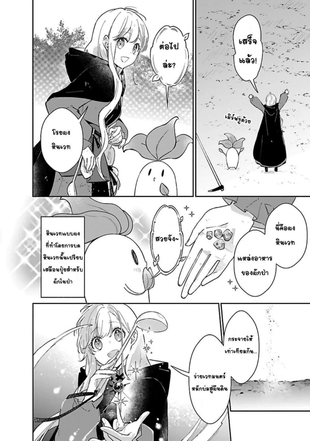 Doujin-Lc- อ่าน โดจิน มังฮวา เกาหลี ญี่ปุ่น จีน แปลไทย Kiraware Majo to Karada ga Irekawatta Keredo, Watashi wa Kyou mo Genki ni Kurashiteimasu! ตอนที่ 1 2 3 4 5 6 7 8 9 10 11 12 13 14 ฟรี ไม่มีโฆษณา อ่าน โดจิน Manhwa เกาหลี ญี่ปุ่น จีน เรามีครบ คัดมาให้เน้นๆ โดจิน 18+ รับประกันความฟินโดย  Doujin Lc
