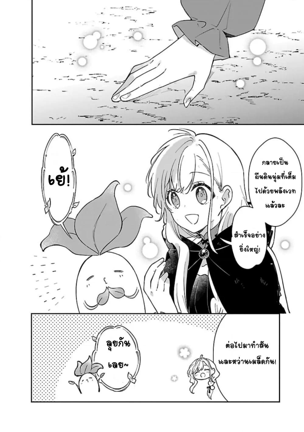 Doujin-Lc- อ่าน โดจิน มังฮวา เกาหลี ญี่ปุ่น จีน แปลไทย Kiraware Majo to Karada ga Irekawatta Keredo, Watashi wa Kyou mo Genki ni Kurashiteimasu! ตอนที่ 1 2 3 4 5 6 7 8 9 10 11 12 13 14 ฟรี ไม่มีโฆษณา อ่าน โดจิน Manhwa เกาหลี ญี่ปุ่น จีน เรามีครบ คัดมาให้เน้นๆ โดจิน 18+ รับประกันความฟินโดย  Doujin Lc