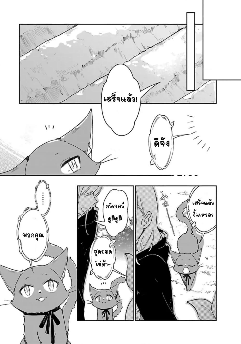 Doujin-Lc- อ่าน โดจิน มังฮวา เกาหลี ญี่ปุ่น จีน แปลไทย Kiraware Majo to Karada ga Irekawatta Keredo, Watashi wa Kyou mo Genki ni Kurashiteimasu! ตอนที่ 1 2 3 4 5 6 7 8 9 10 11 12 13 14 ฟรี ไม่มีโฆษณา อ่าน โดจิน Manhwa เกาหลี ญี่ปุ่น จีน เรามีครบ คัดมาให้เน้นๆ โดจิน 18+ รับประกันความฟินโดย  Doujin Lc